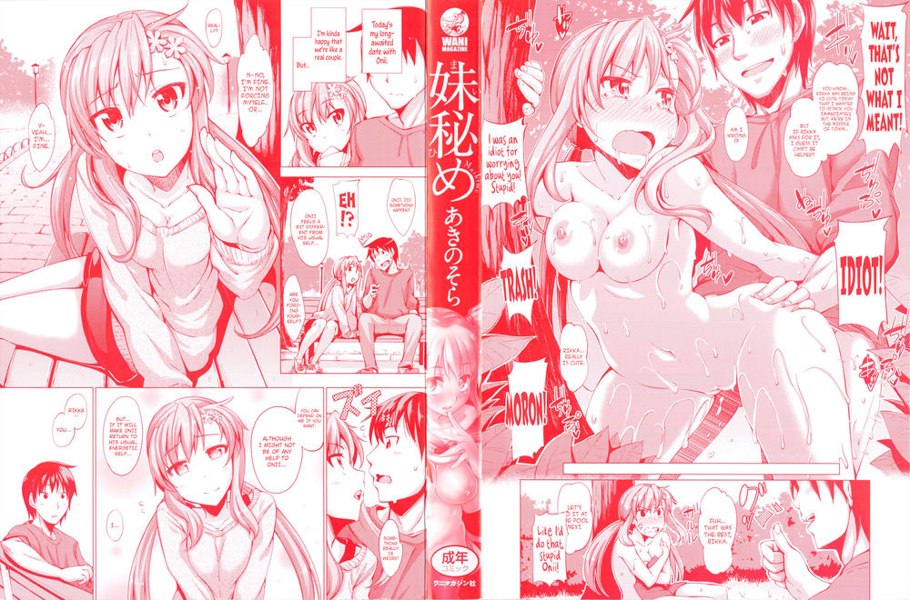 Hentai Manga Comic-Maihime-Chapter 1-4